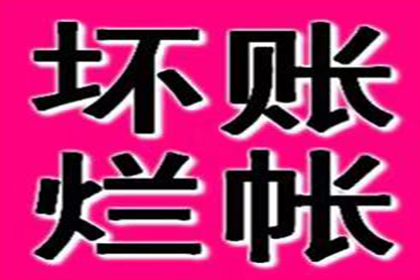 强制执行后如何积极履行每月还款义务